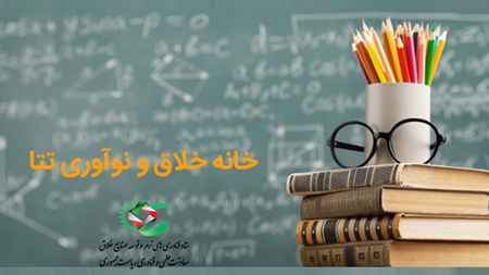 خانه خل...